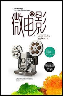 武蔵野大学 Mechanical Manufacturing Degree